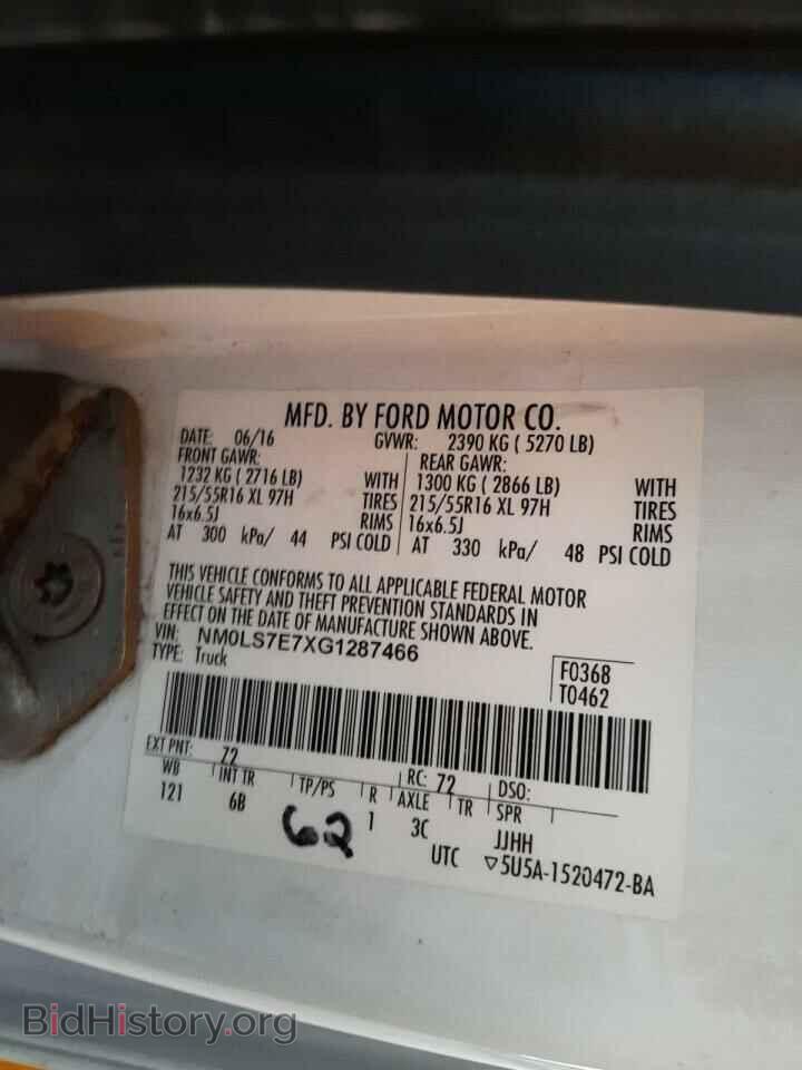 2016 FORD TRANSIT CO - VIN: NM0LS7E7XG1287466 - Фото 10