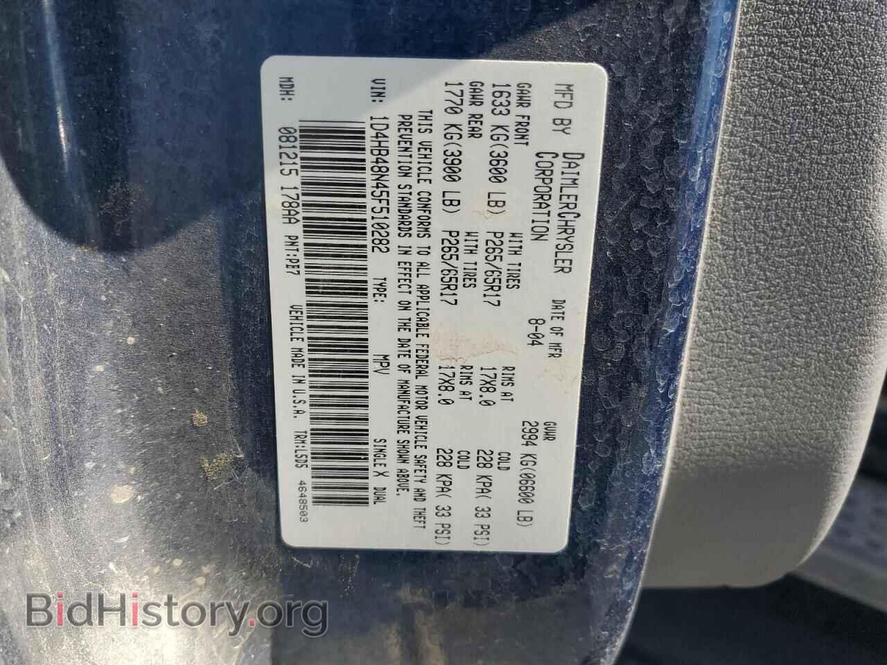 2005 DODGE DURANGO - VIN: 1D4HB48N45F510282 - Photo 14