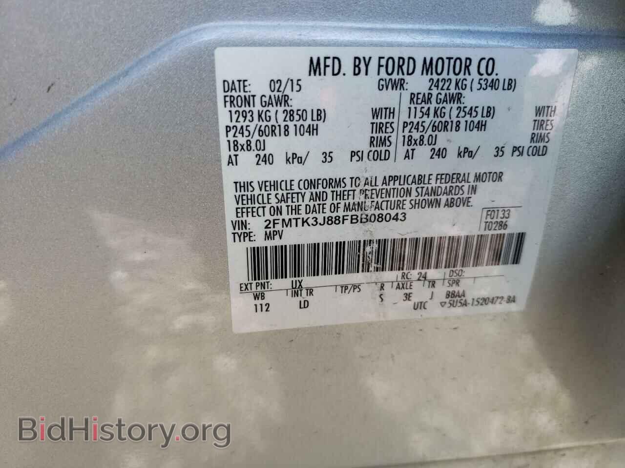 2015 FORD EDGE - VIN: 2FMTK3J88FBB08043 - Photo 12