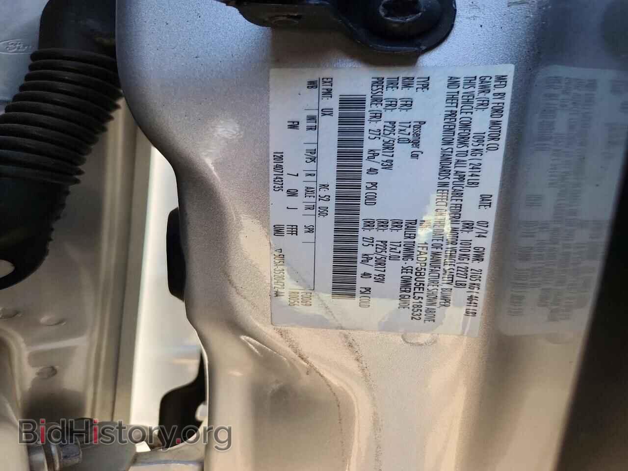 2014 FORD CMAX - VIN: 1FADP5BU5EL518532 - Фото 12