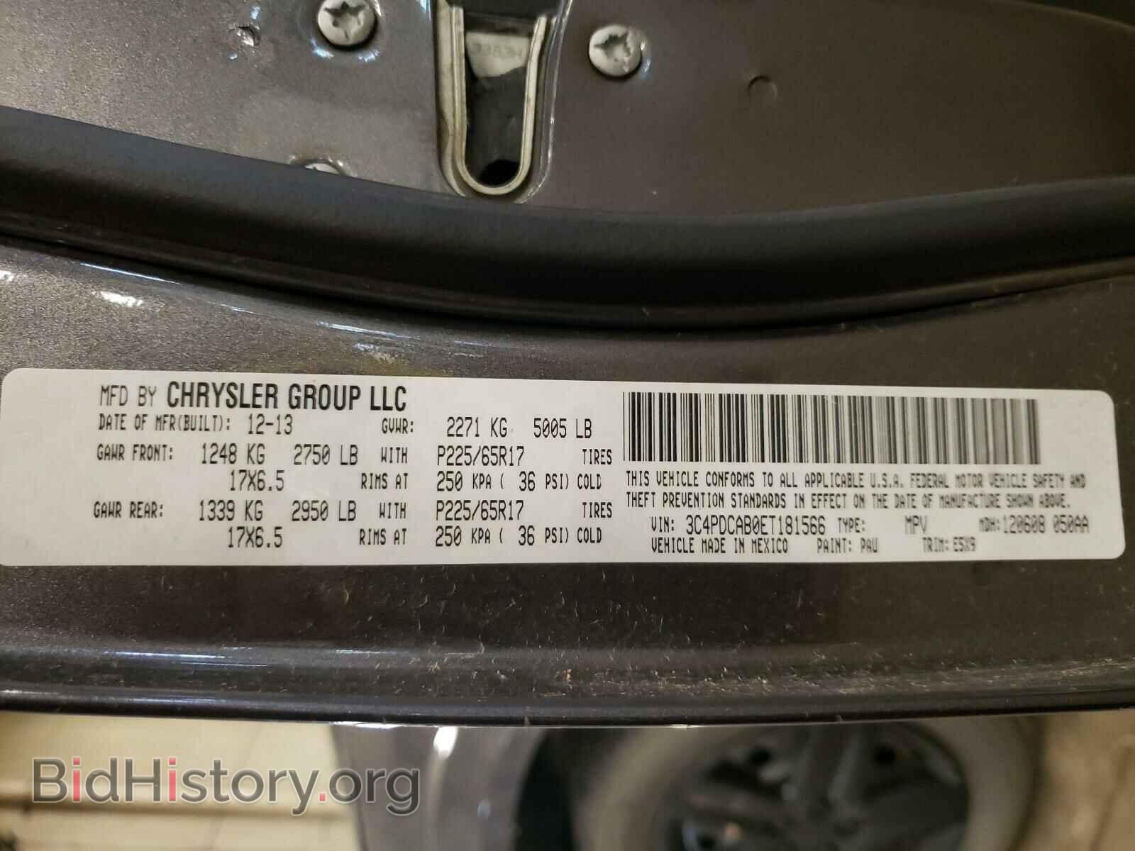 2014 DODGE JOURNEY - VIN: 3C4PDCAB0ET181566 - Фото 10