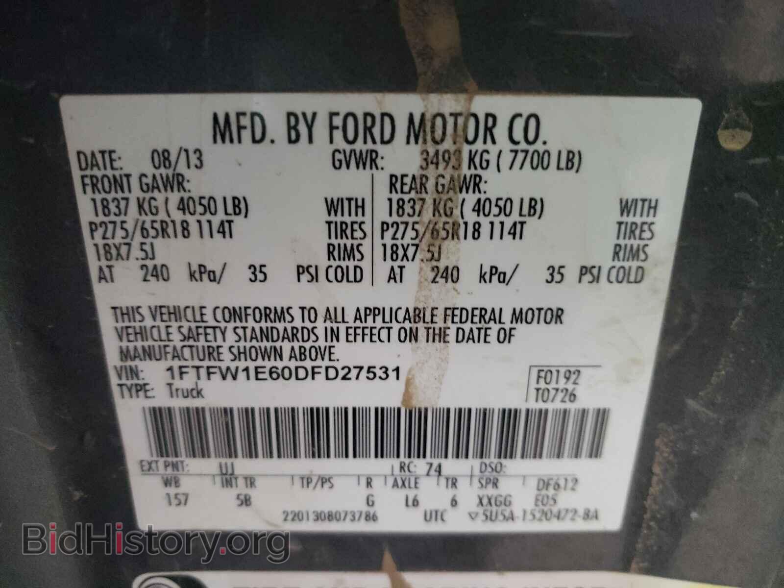 2013 FORD F-150 - VIN: 1FTFW1E60DFD27531 - Фото 10