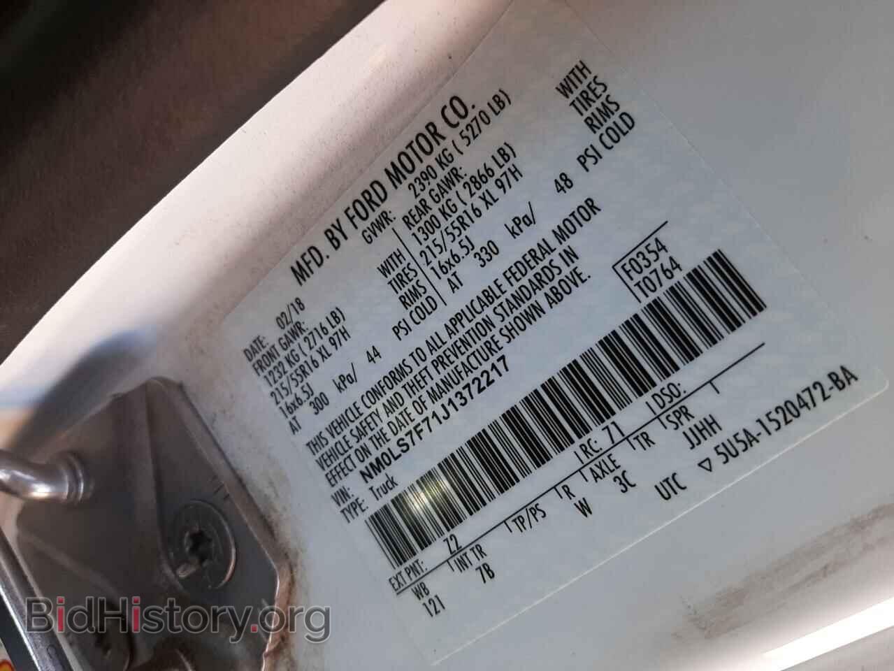 2018 FORD TRANSIT CO - VIN: NM0LS7F71J1372217 - Фото 10