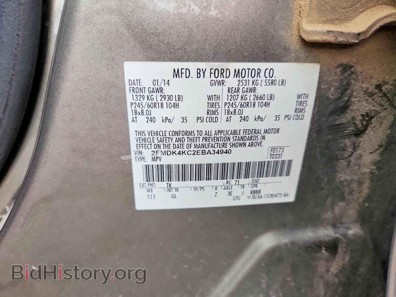 2014 FORD EDGE - VIN: 2FMDK4KC2EBA34940 - Фото 13