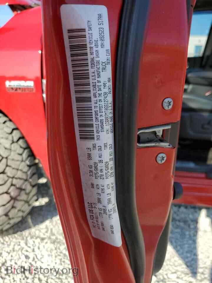2016 RAM 1500 - VIN: 1C6RR7MT0GS127430 - Фото 13