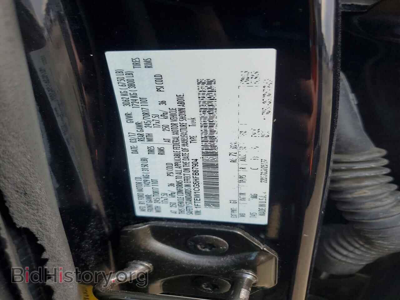 2017 FORD F150 - VIN: 1FTEW1CG5HFB67904 - Фото 12