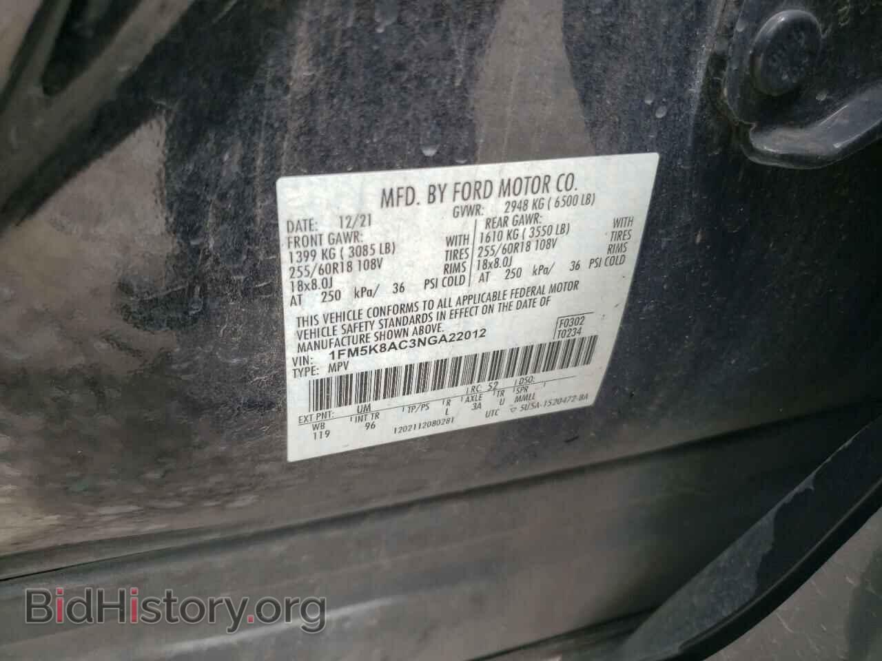 2022 FORD EXPLORER - VIN: 1FM5K8AC3NGA22012 - Фото 13