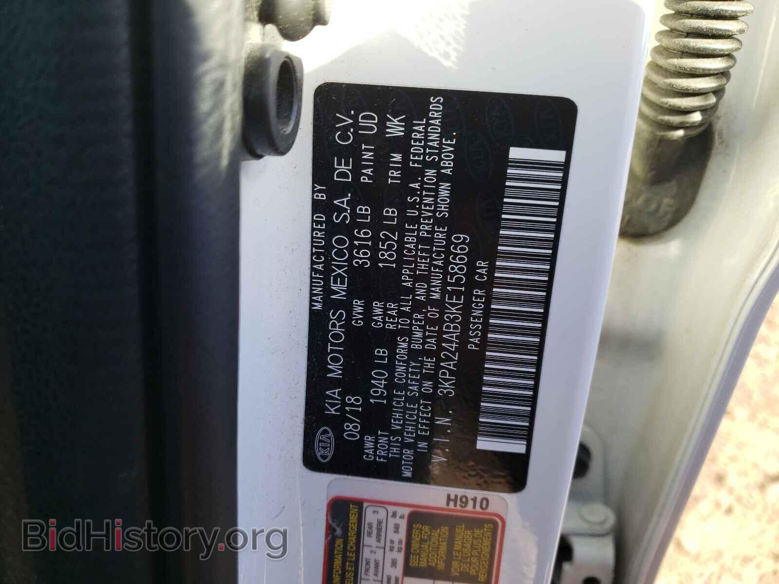 2019 KIA RIO - VIN: 3KPA24AB3KE158669 - Фото 10