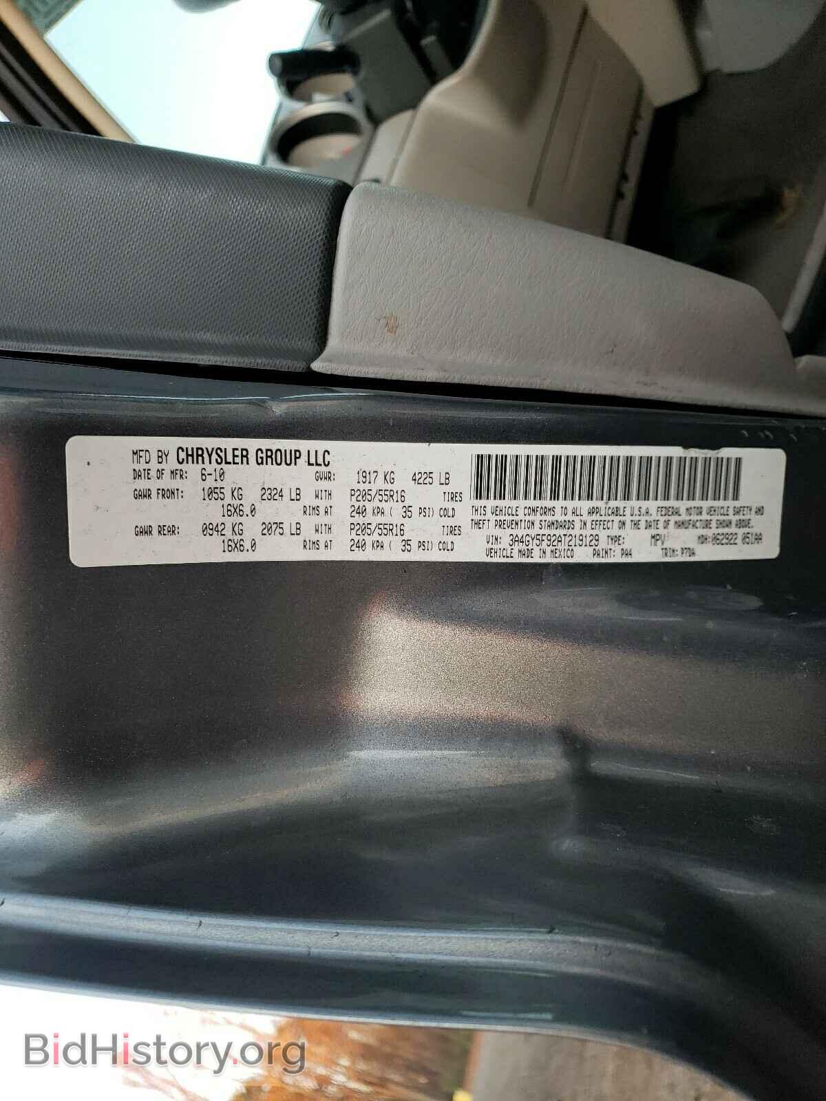 2010 CHRYSLER PT CRUISER - VIN: 3A4GY5F92AT219129 - Фото 10