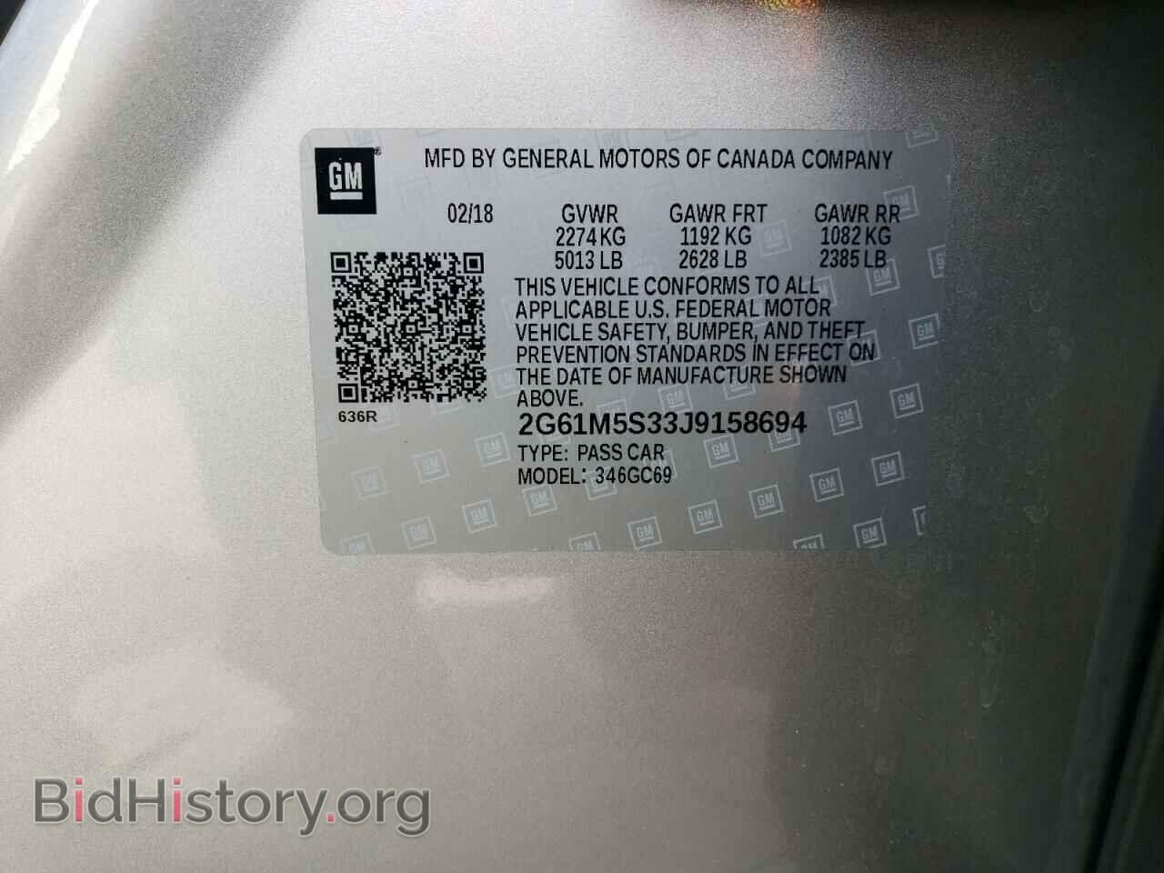 2018 CADILLAC XTS - VIN: 2G61M5S33J9158694 - Фото 12