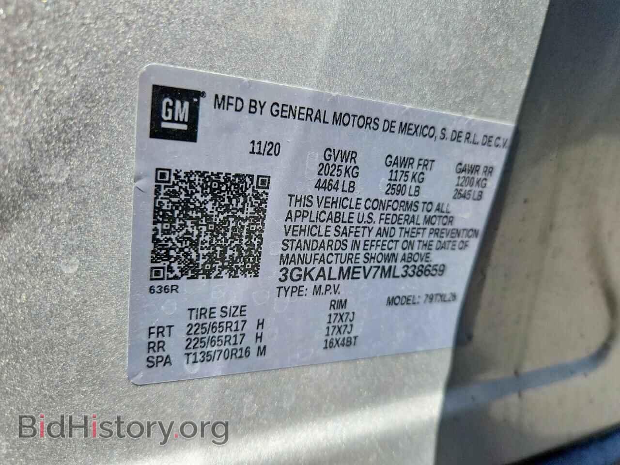 2021 GMC TERRAIN - VIN: 3GKALMEV7ML338659 - Photo 13