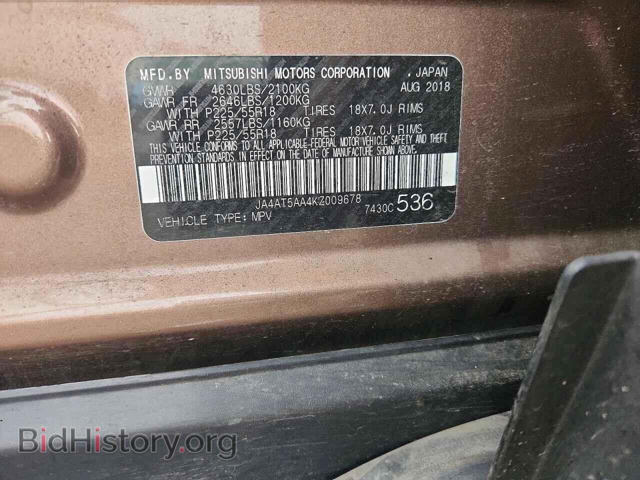 2019 MITSUBISHI ECLIPSE - VIN: JA4AT5AA4KZ009678 - Фото 12