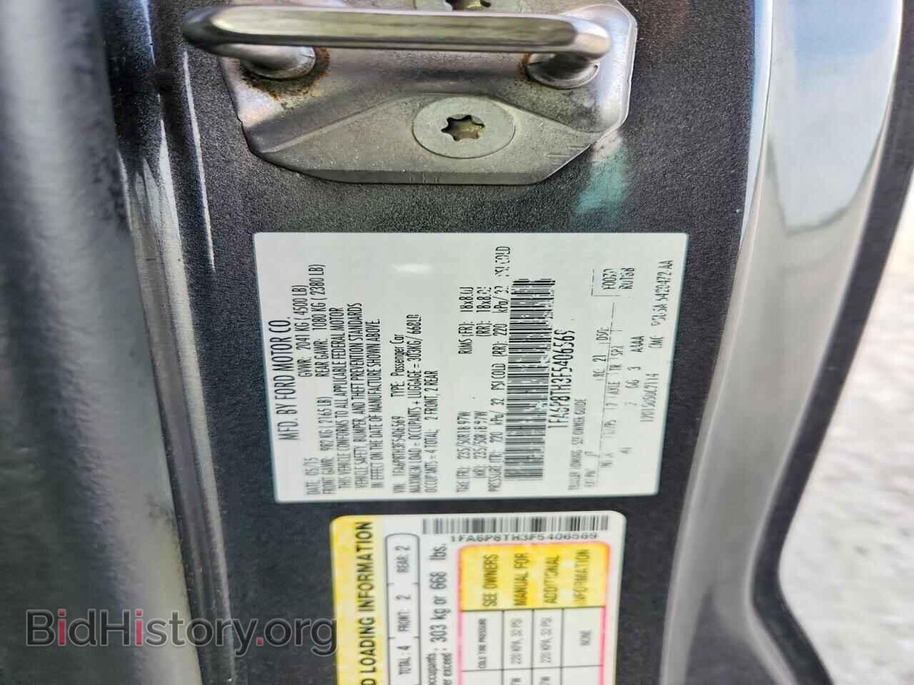 2015 FORD MUSTANG - VIN: 1FA6P8TH3F5406569 - Фото 12