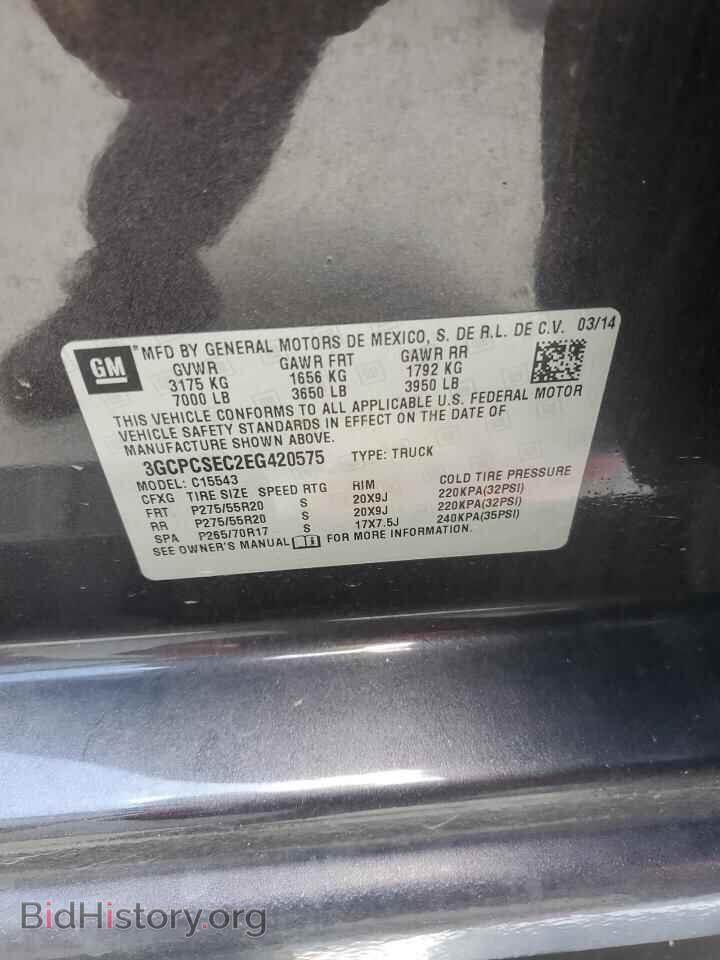2014 CHEVROLET ALL Models - VIN: 3GCPCSEC2EG420575 - Фото 12
