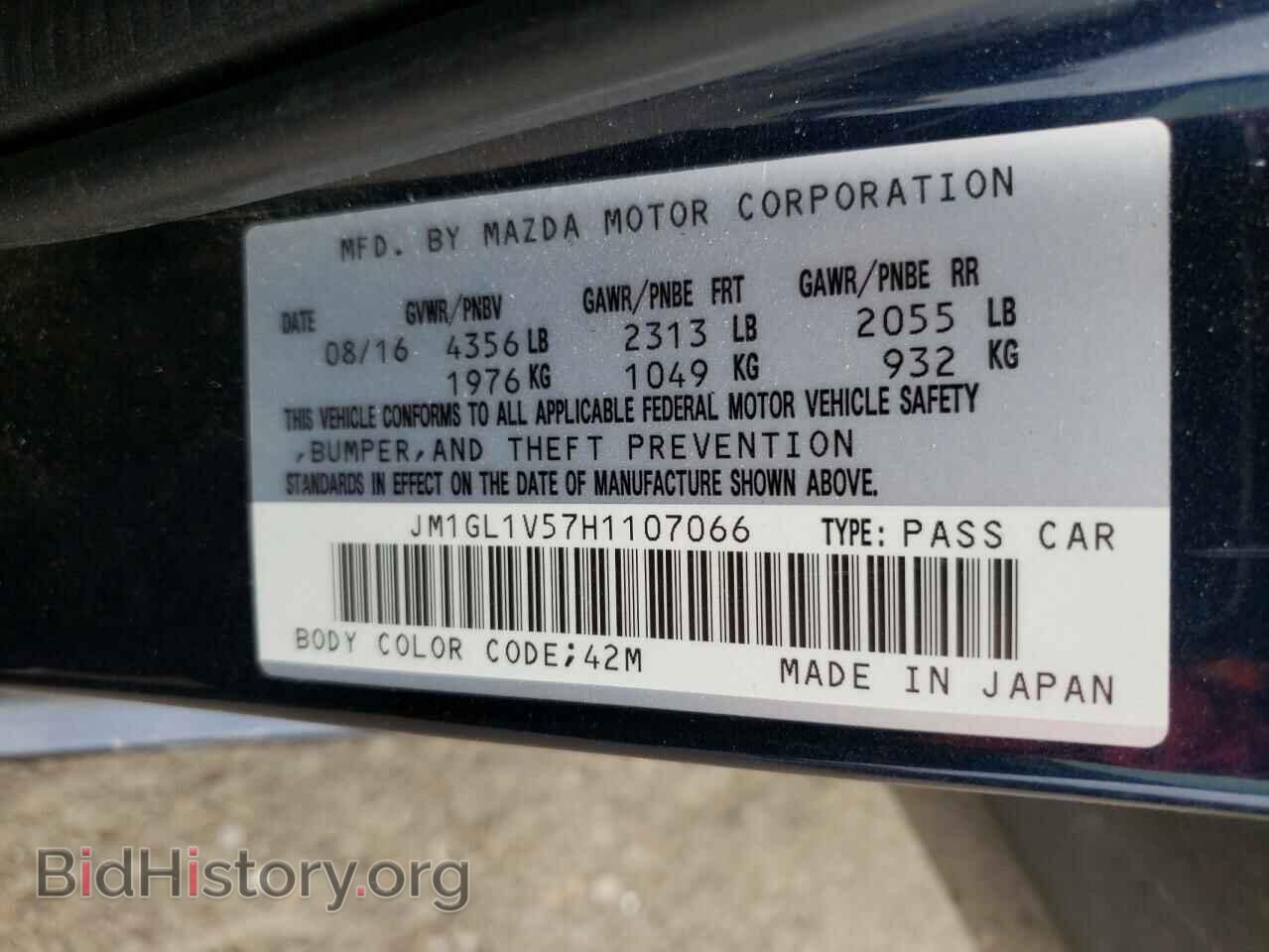 2017 MAZDA 6 - VIN: JM1GL1V57H1107066 - Фото 10