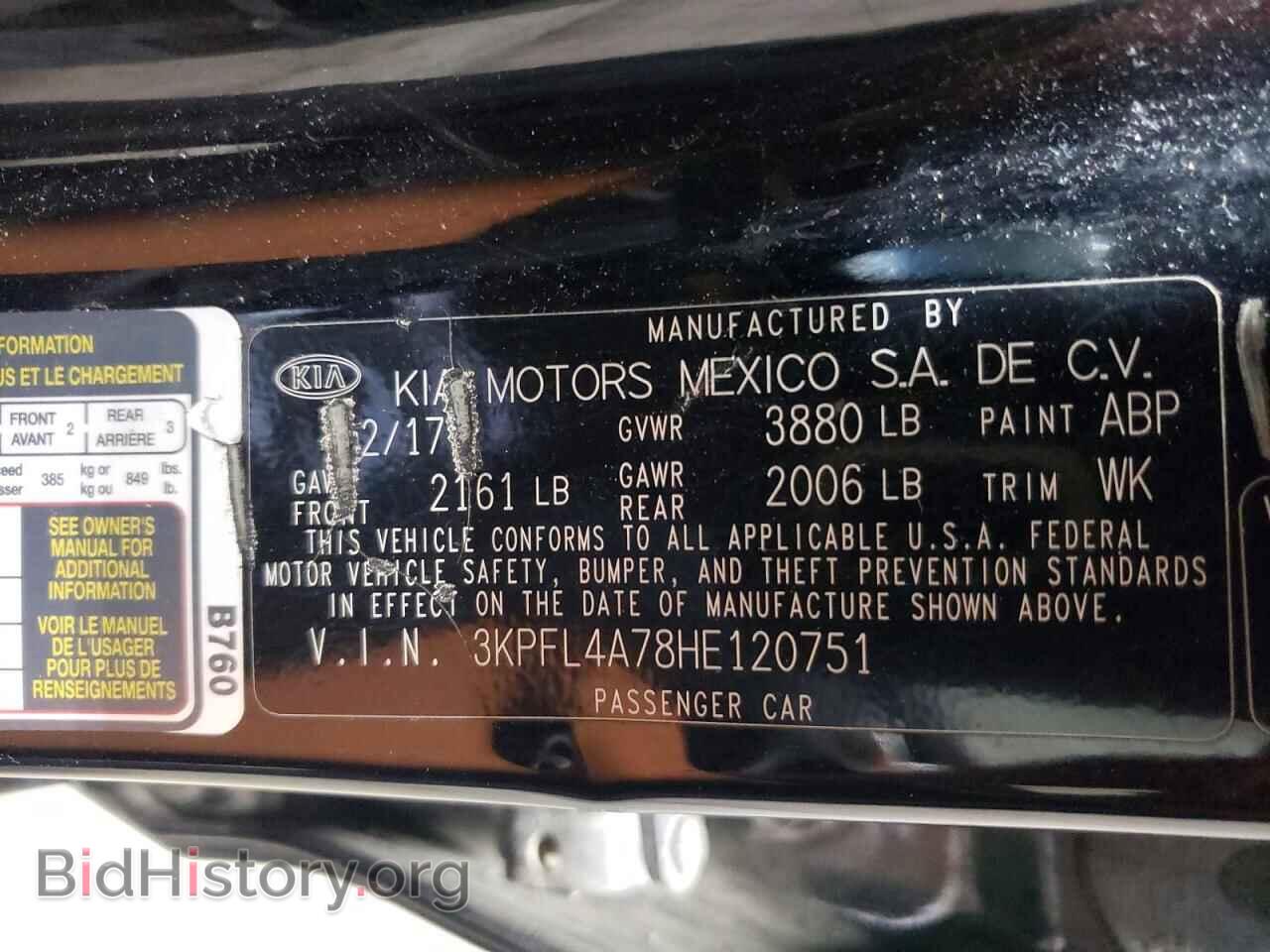 2017 KIA FORTE - VIN: 3KPFL4A78HE120751 - Photo 12