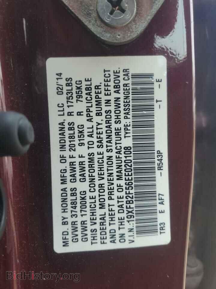 2014 HONDA CIVIC - VIN: 19XFB2F56EE020108 - Фото 12