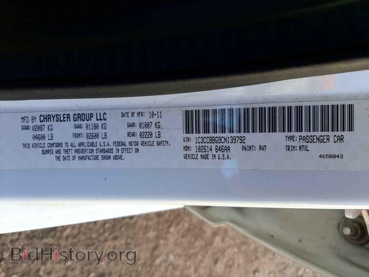 2012 CHRYSLER 200 - VIN: 1C3CCBBG9CN139792 - Фото 10