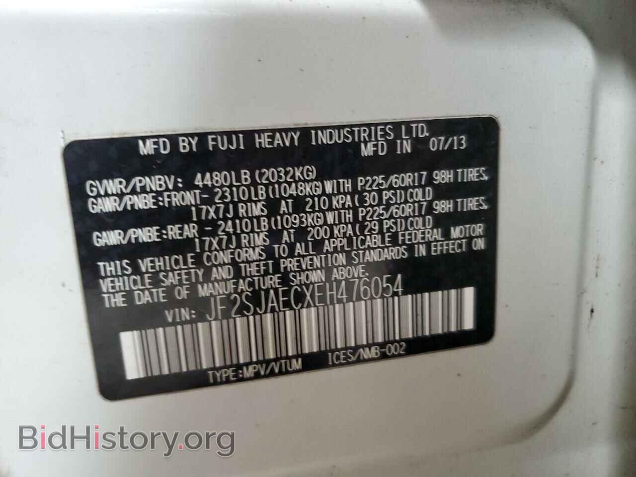 2014 SUBARU FORESTER - VIN: JF2SJAECXEH476054 - Фото 10