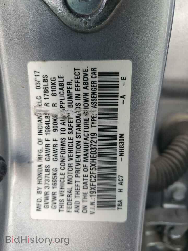 2017 HONDA CIVIC - VIN: 19XFC2F5XHE037219 - Фото 12