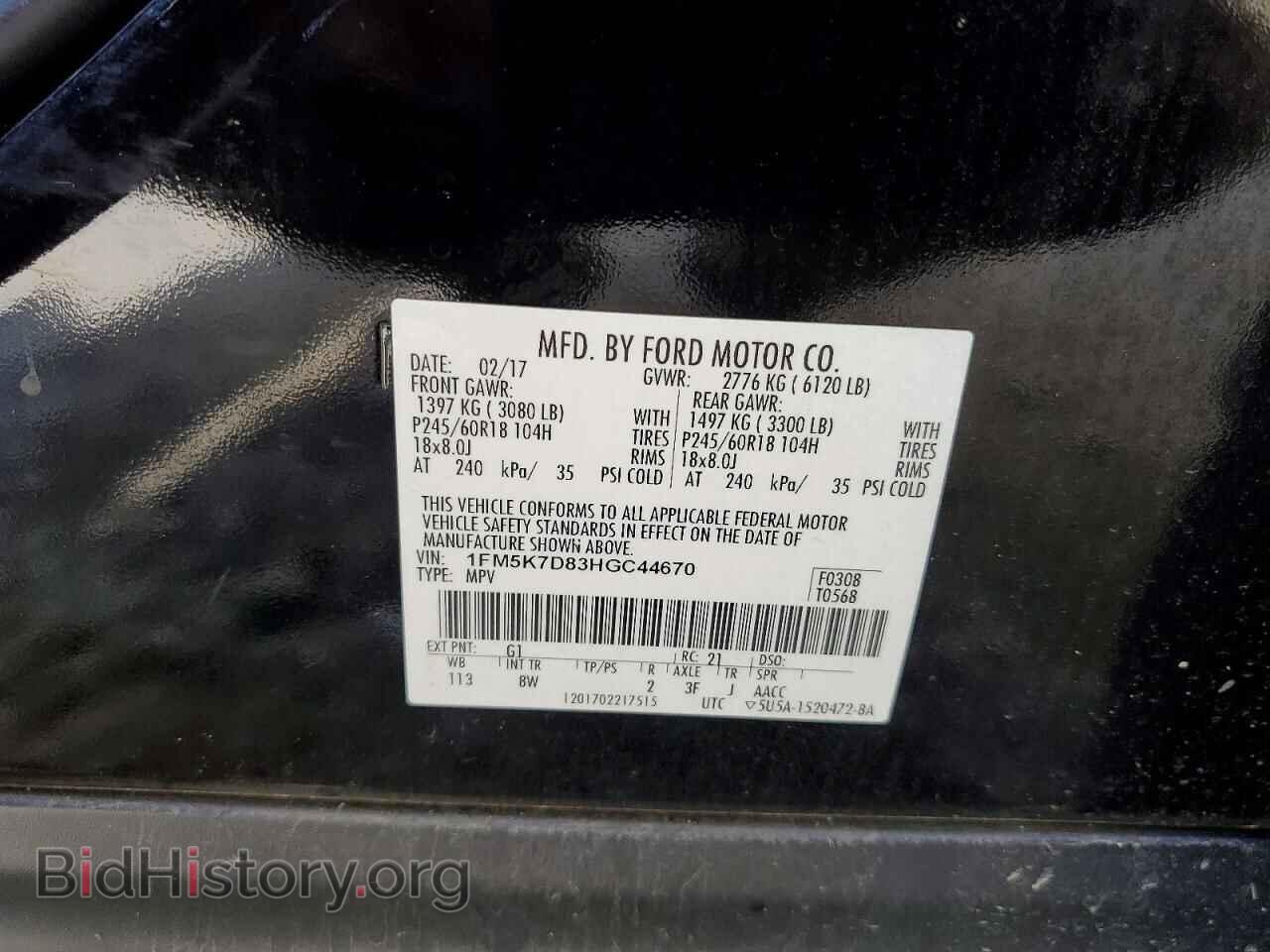 2017 FORD EXPLORER - VIN: 1FM5K7D83HGC44670 - Photo 13