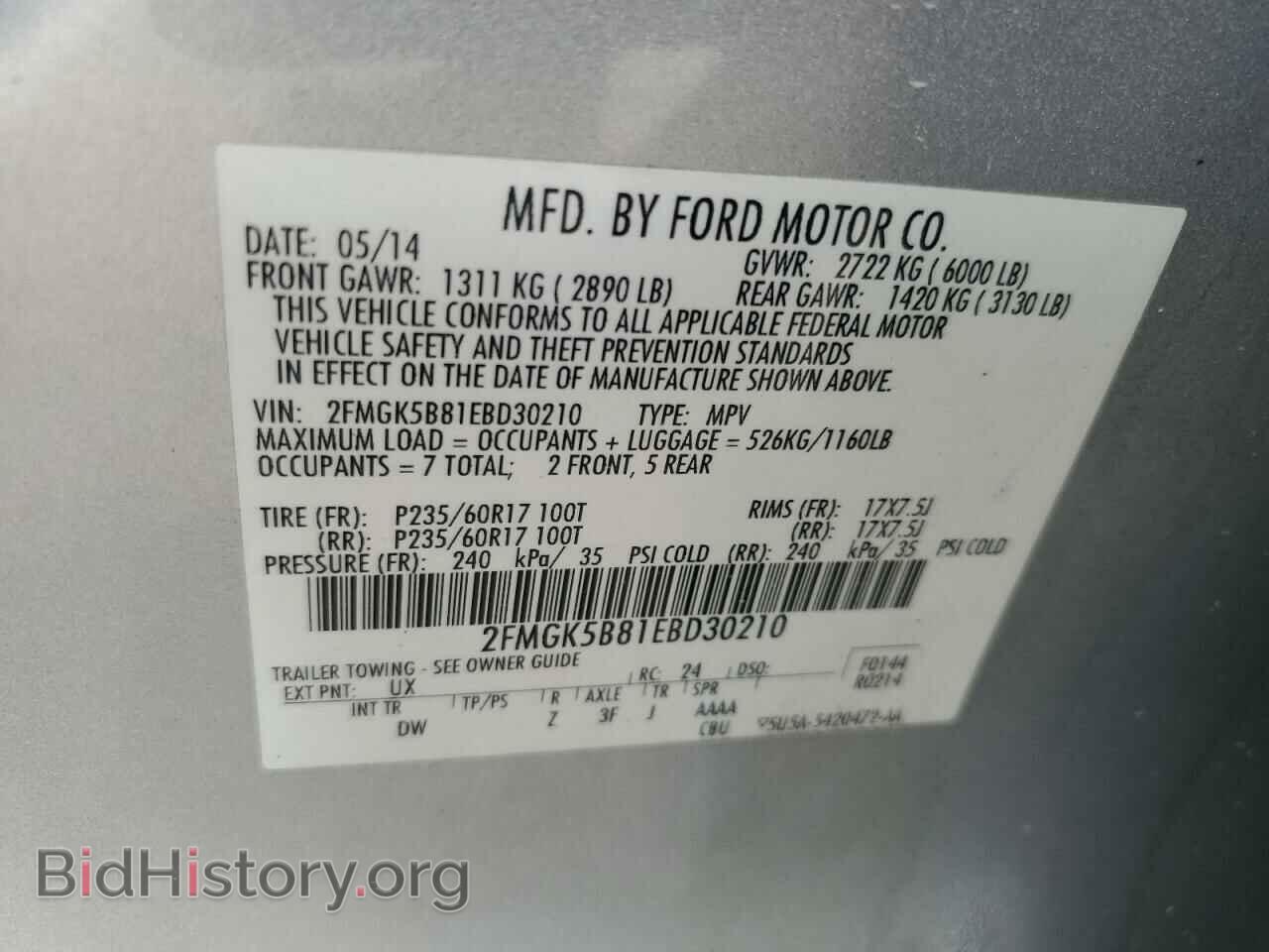 2014 FORD FLEX - VIN: 2FMGK5B81EBD30210 - Фото 14