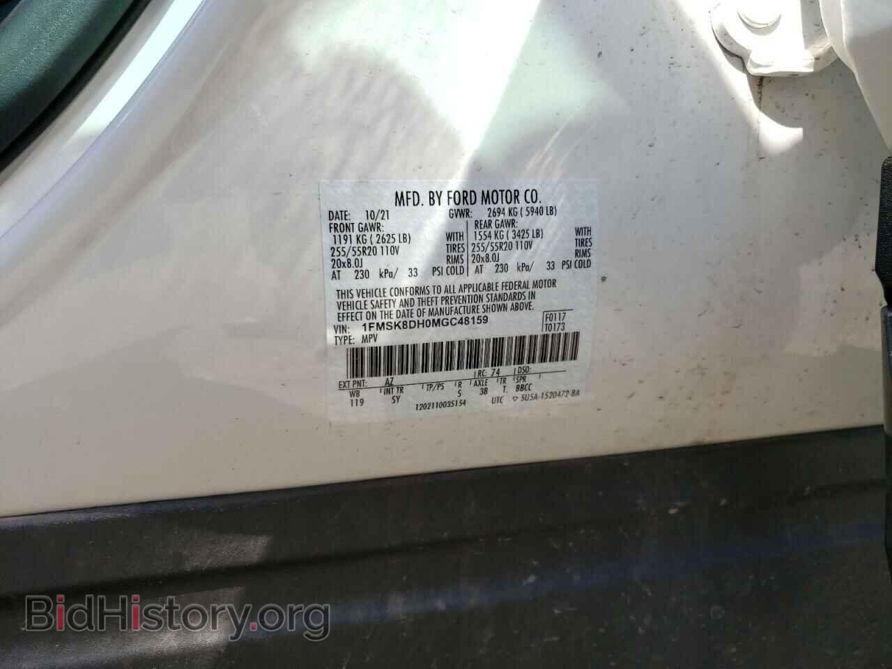 2021 FORD EXPLORER - VIN: 1FMSK8DH0MGC48159 - Фото 13