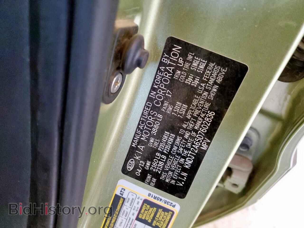 2013 KIA SOUL - VIN: KNDJT2A65D7602836 - Фото 13