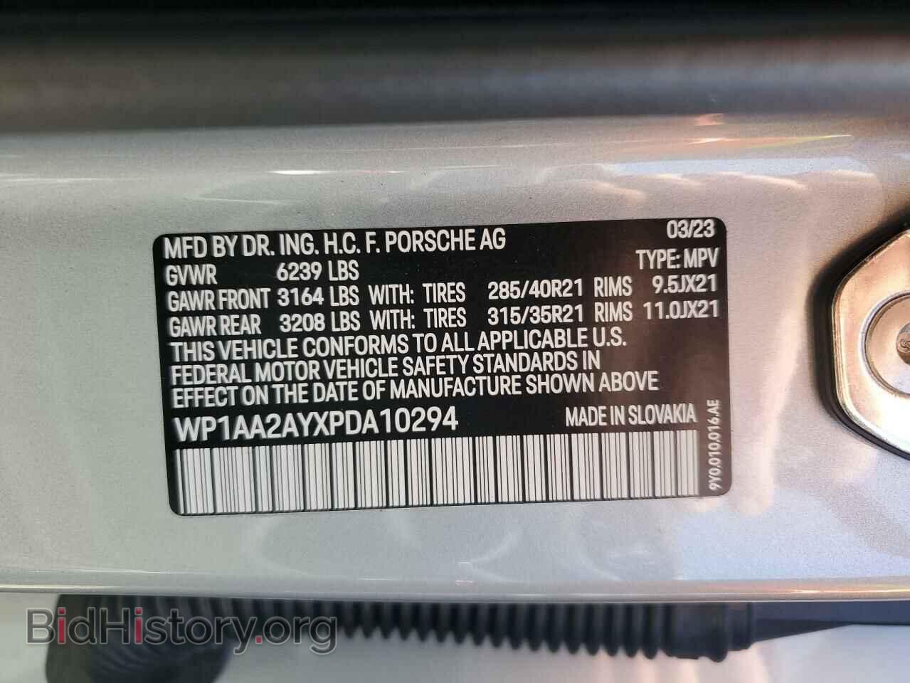 2023 PORSCHE CAYENNE BA - VIN: WP1AA2AYXPDA10294 - Фото 13