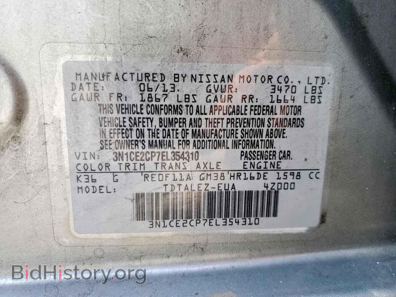 2014 NISSAN VERSA - VIN: 3N1CE2CP7EL354310 - Фото 12