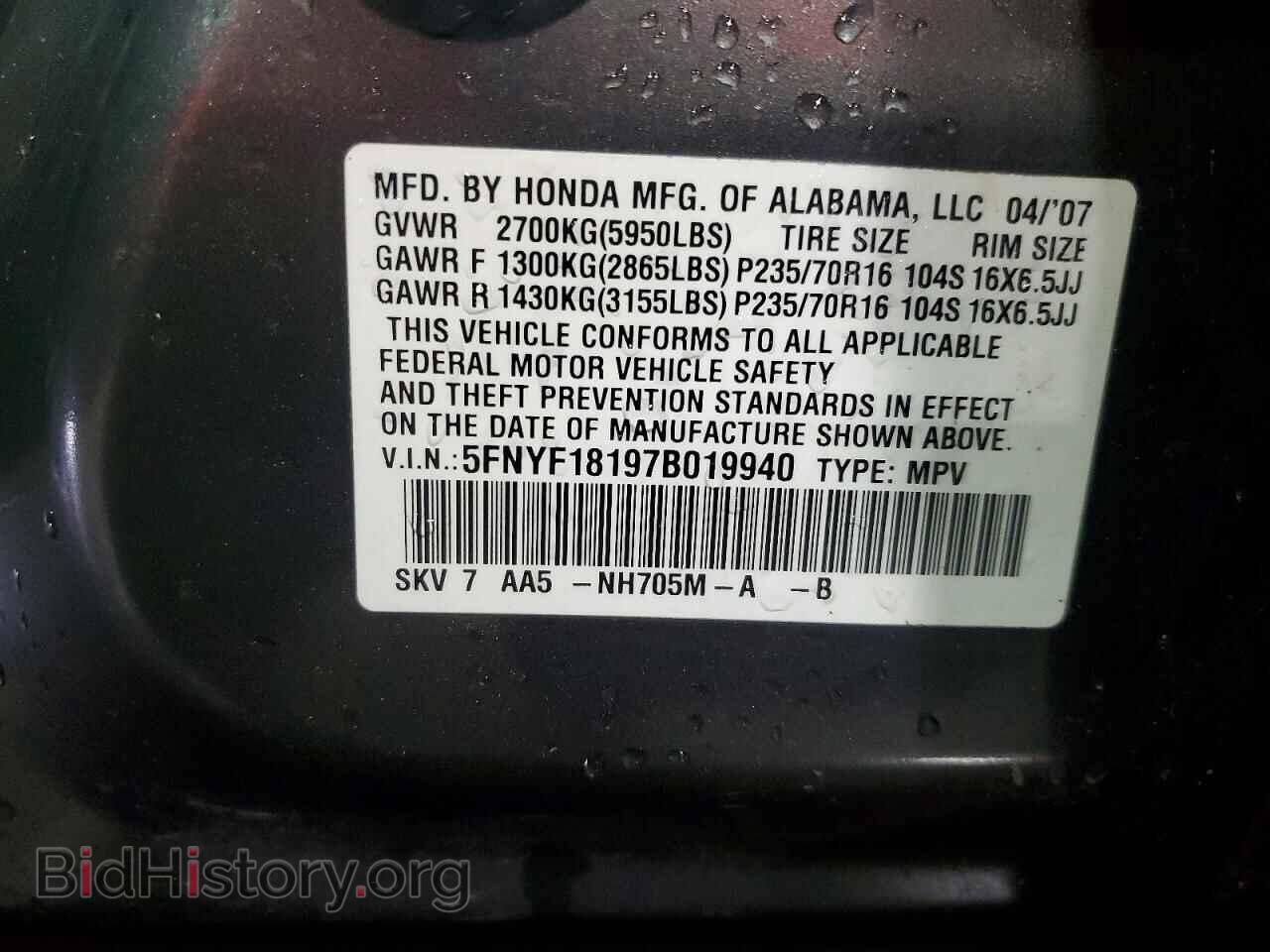 2007 HONDA PILOT - VIN: 5FNYF18197B019940 - Фото 13