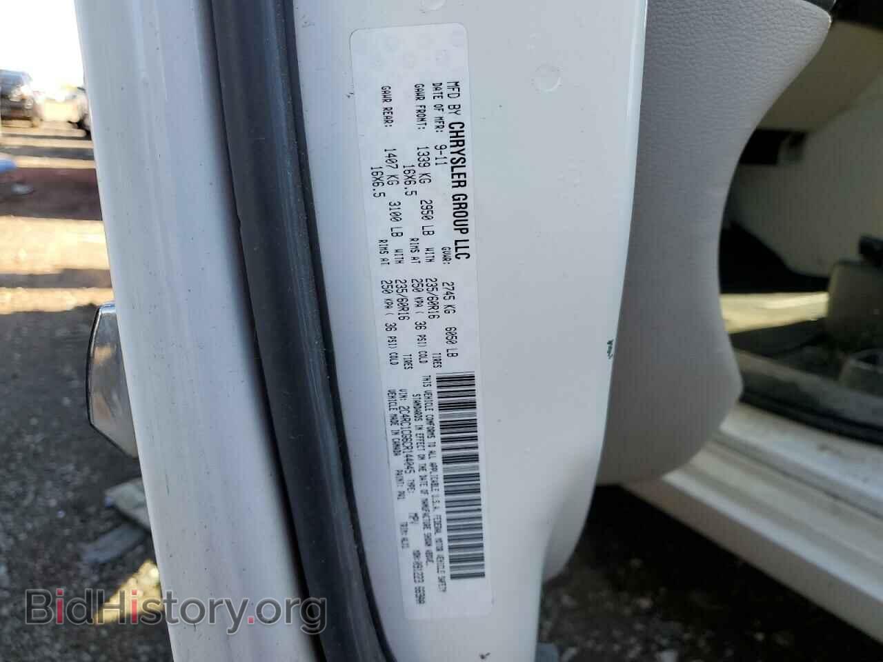 2012 CHRYSLER MINIVAN - VIN: 2C4RC1CG6CR144045 - Фото 10