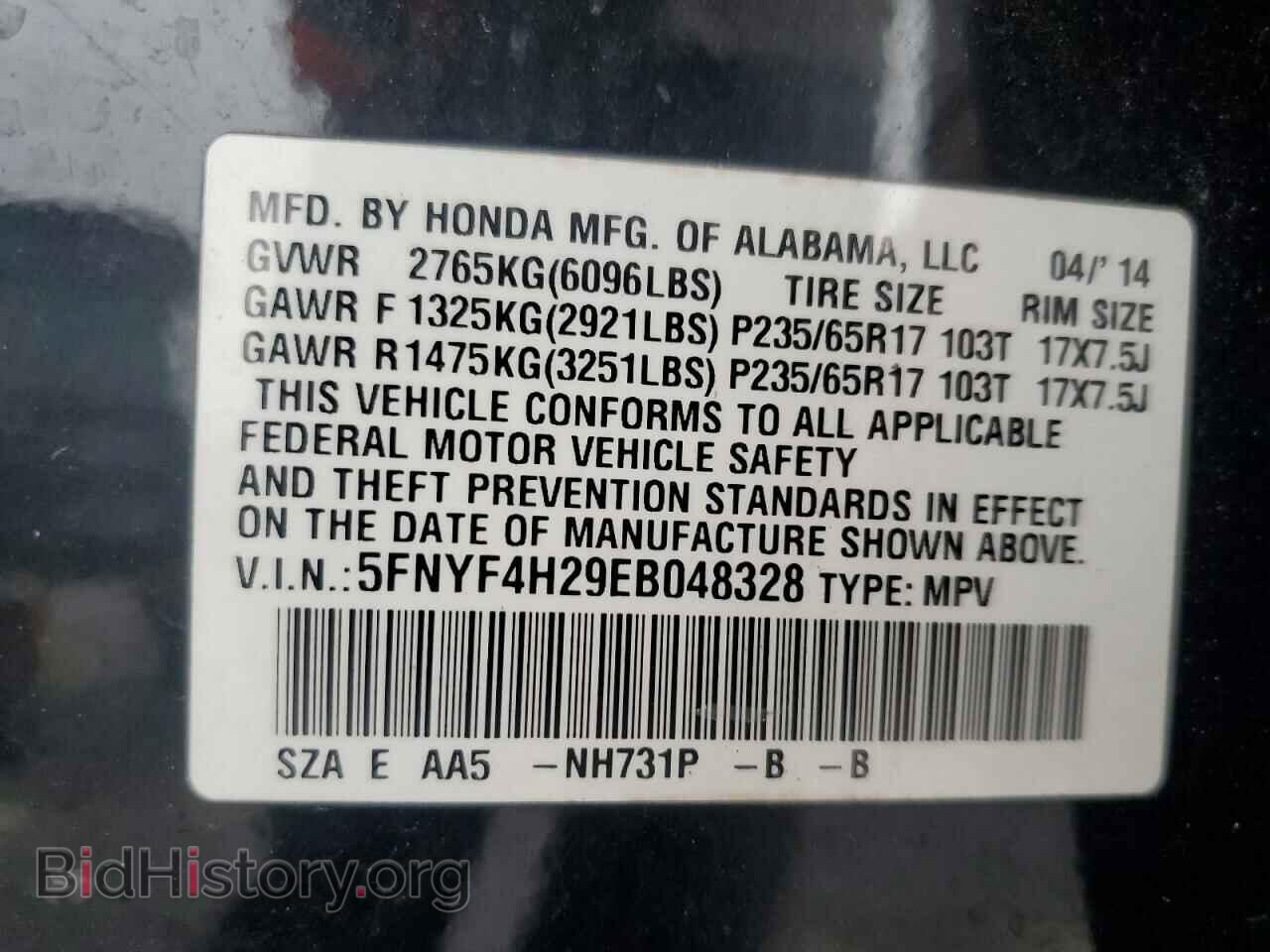2014 HONDA PILOT - VIN: 5FNYF4H29EB048328 - Фото 13
