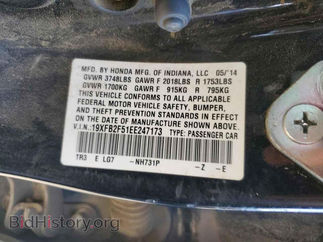 2014 HONDA CIVIC - VIN: 19XFB2F51EE247173 - Фото 12