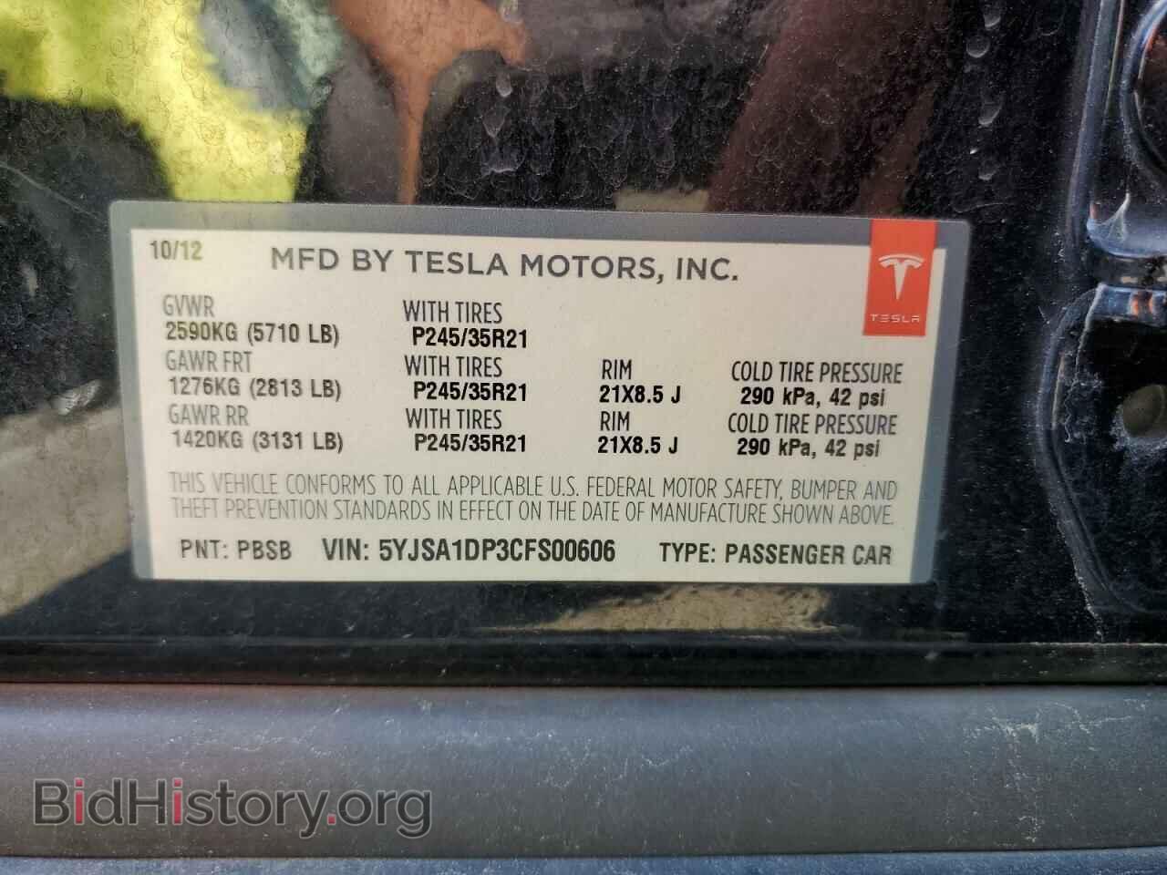 2012 TESLA MODEL S - VIN: 5YJSA1DP3CFS00606 - Фото 12