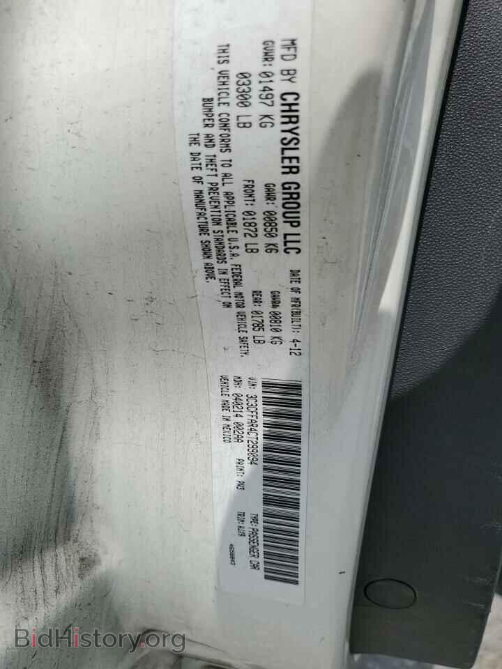 2012 FIAT 500 - VIN: 3C3CFFAR4CT299094 - Photo 12