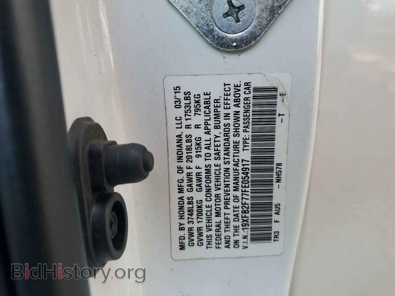 2015 HONDA CIVIC - VIN: 19XFB2F77FE054917 - Фото 10