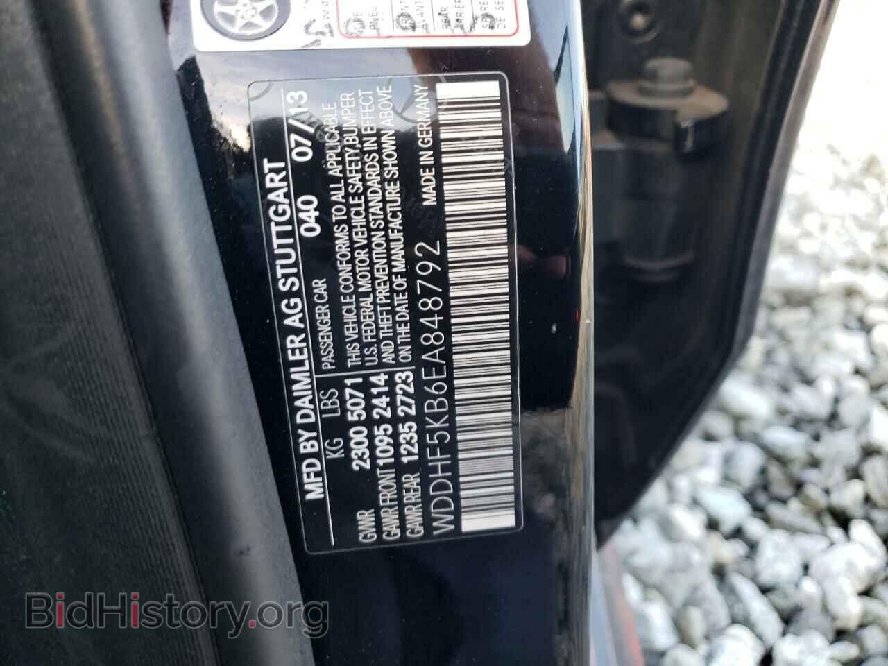 2014 MERCEDES-BENZ E-CLASS - VIN: WDDHF5KB6EA848792 - Фото 12