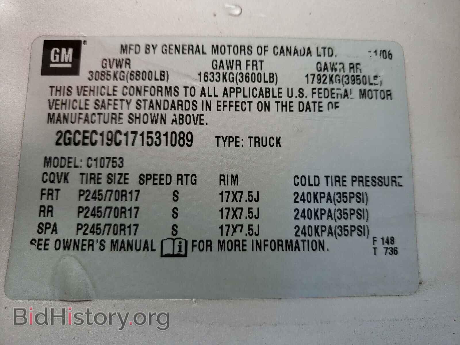 2007 CHEVROLET SILVERADO - VIN: 2GCEC19C171531089 - Фото 10