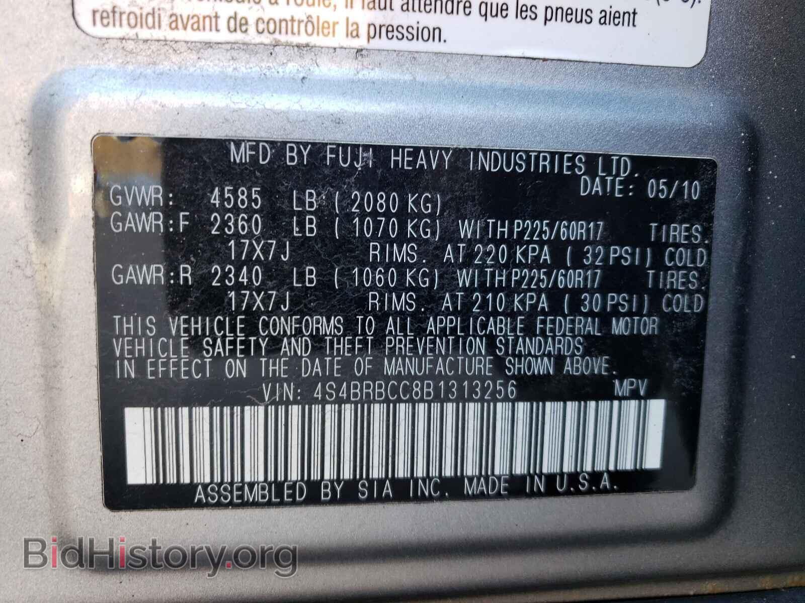 2011 SUBARU OUTBACK - VIN: 4S4BRBCC8B1313256 - Photo 10