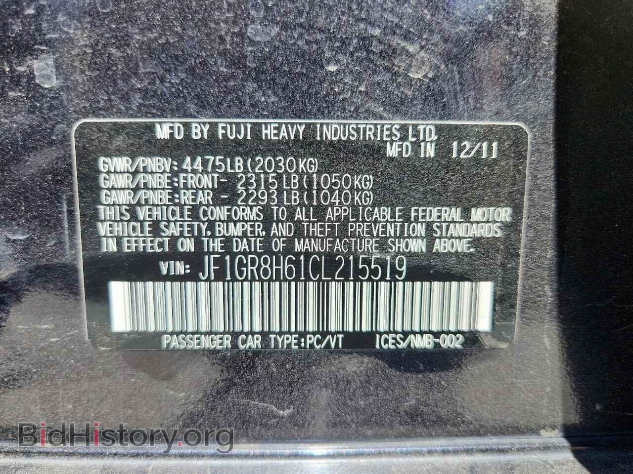 2012 SUBARU WRX - VIN: JF1GR8H61CL215519 - Фото 13