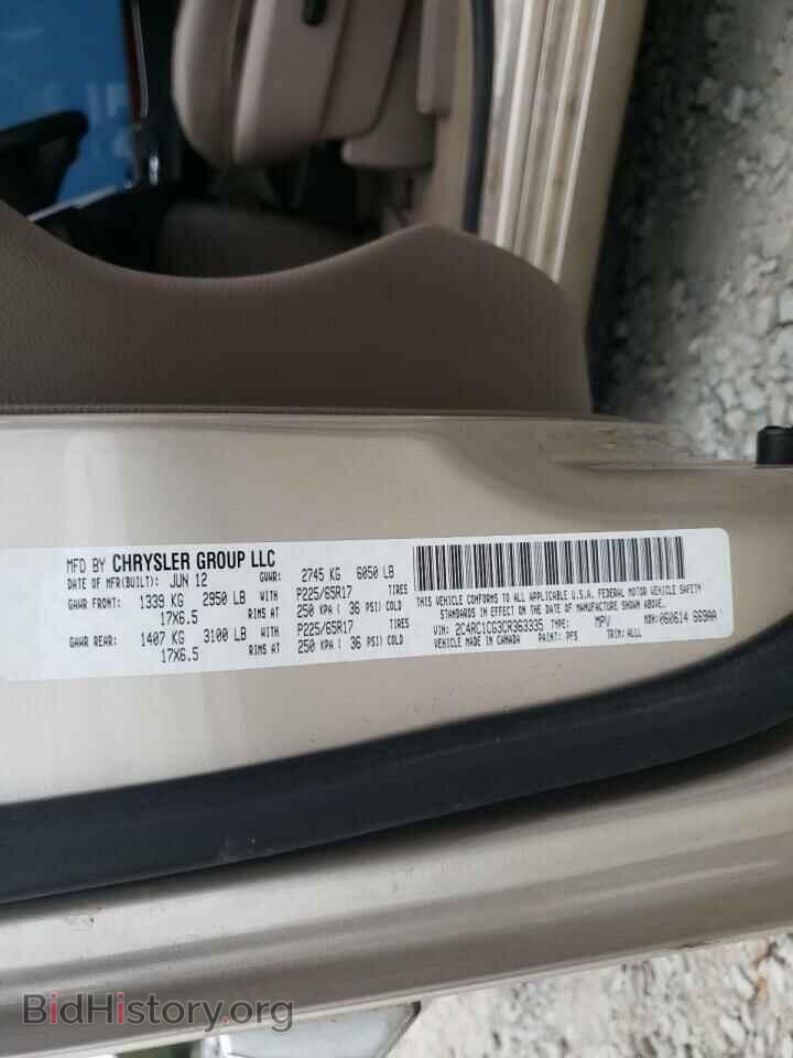 2012 CHRYSLER MINIVAN - VIN: 2C4RC1CG3CR363335 - Photo 10