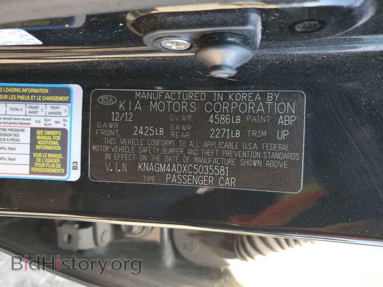 2012 KIA OPTIMA - VIN: KNAGM4ADXC5035581 - Фото 13