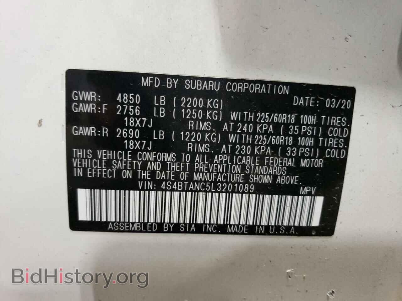 2020 SUBARU OUTBACK - VIN: 4S4BTANC5L3201089 - Фото 13
