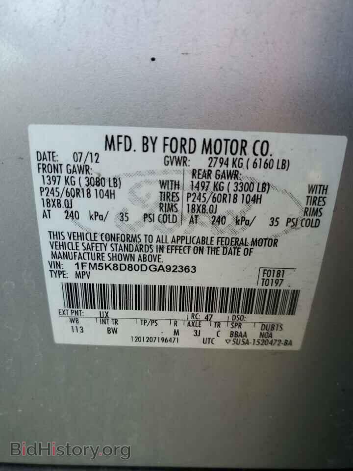 2013 FORD EXPLORER - VIN: 1FM5K8D80DGA92363 - Photo 13