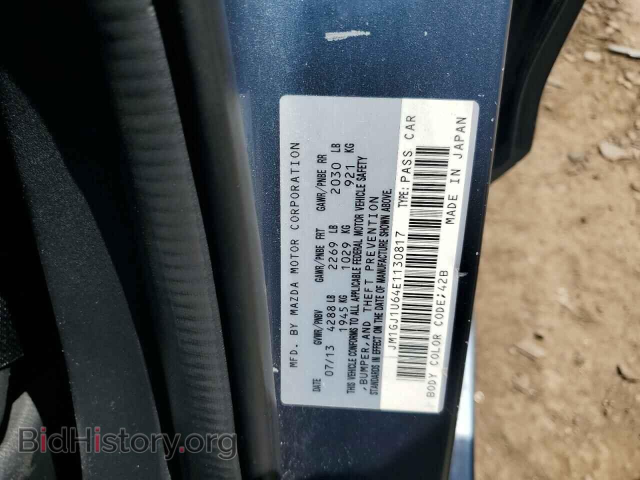 2014 MAZDA 6 - VIN: JM1GJ1U64E1130817 - Фото 12