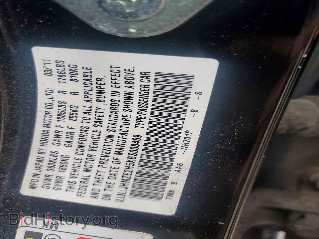 2011 HONDA INSIGHT - VIN: JHMZE2H5XBS008469 - Фото 12