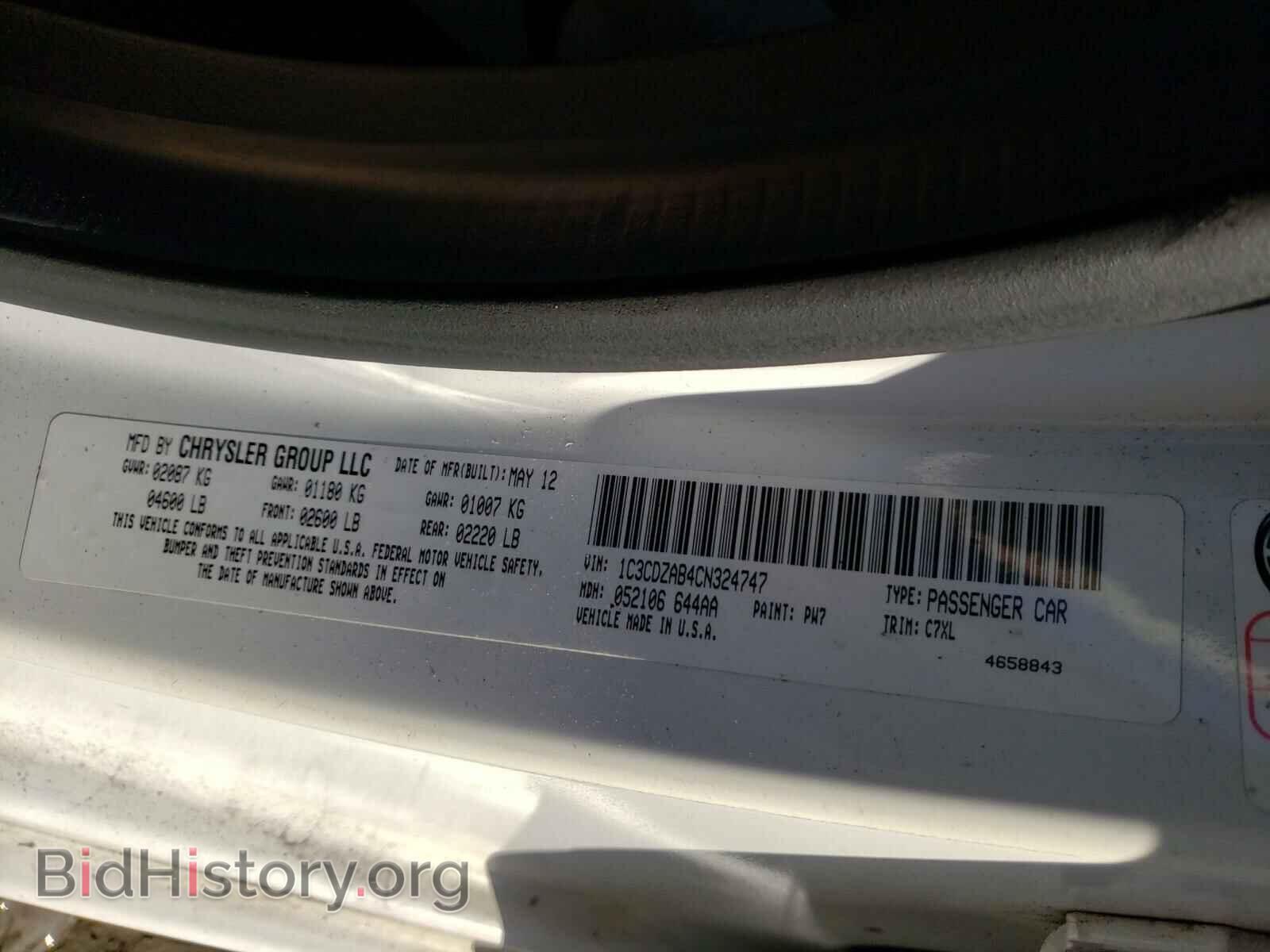 2012 DODGE AVENGER - VIN: 1C3CDZAB4CN324747 - Фото 10