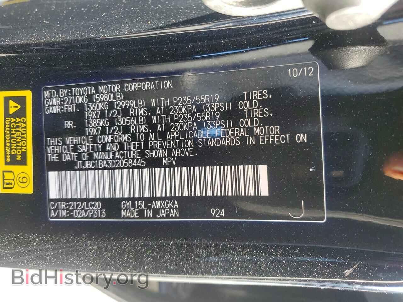 2013 LEXUS RX450 - VIN: JTJBC1BA3D2058445 - Photo 13