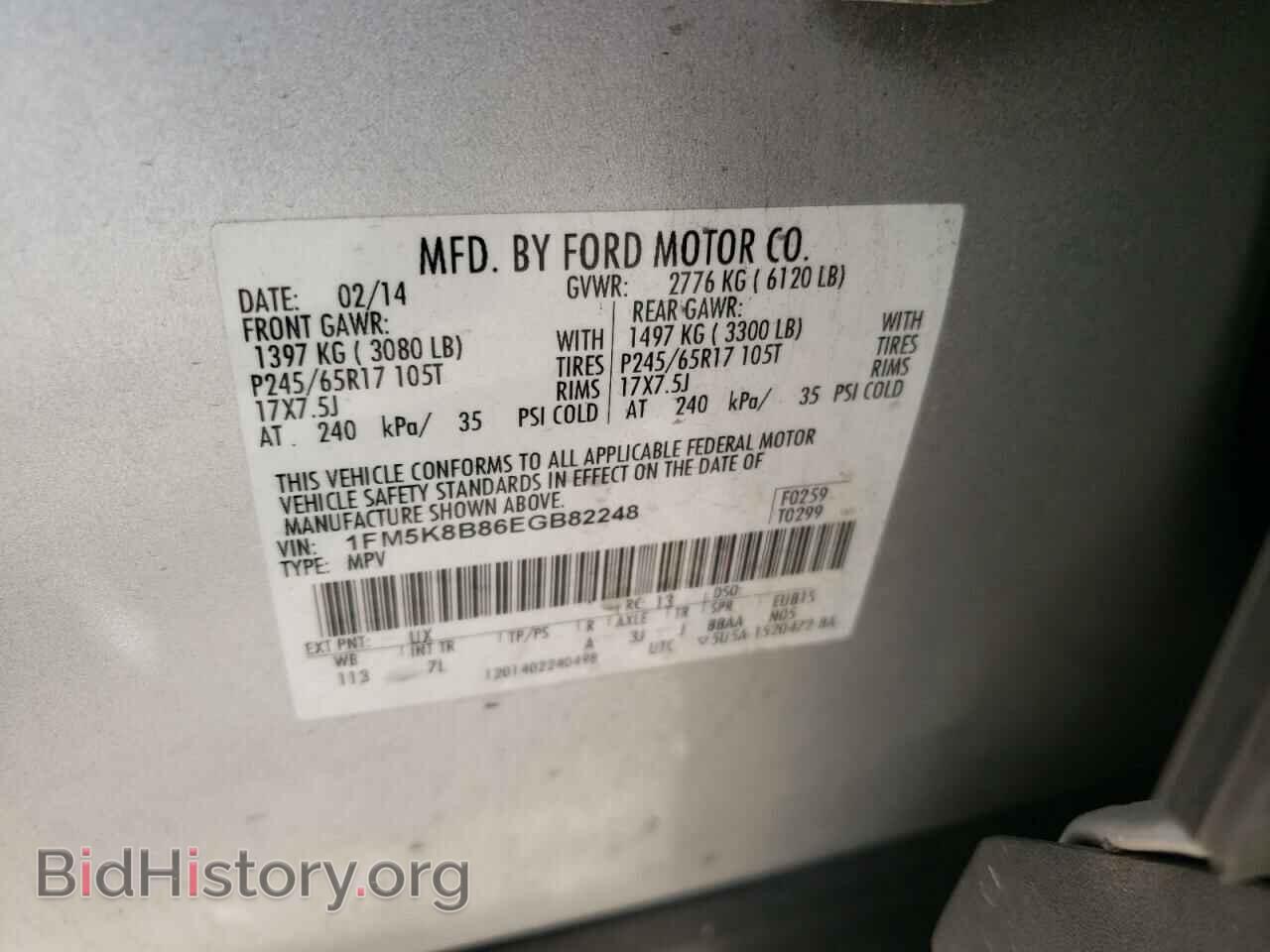 2014 FORD EXPLORER - VIN: 1FM5K8B86EGB82248 - Фото 10